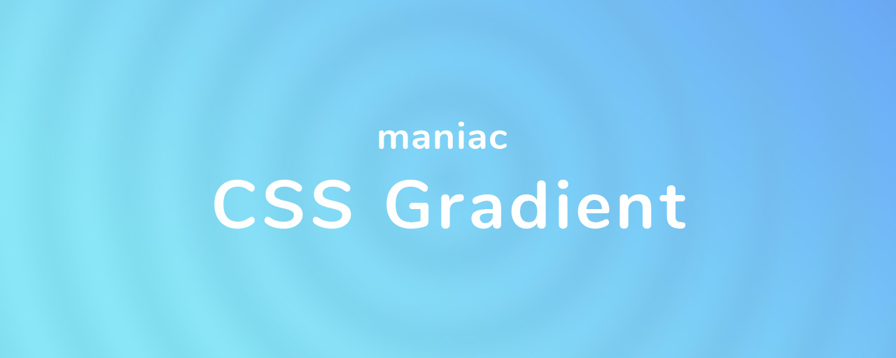 CSS渐变