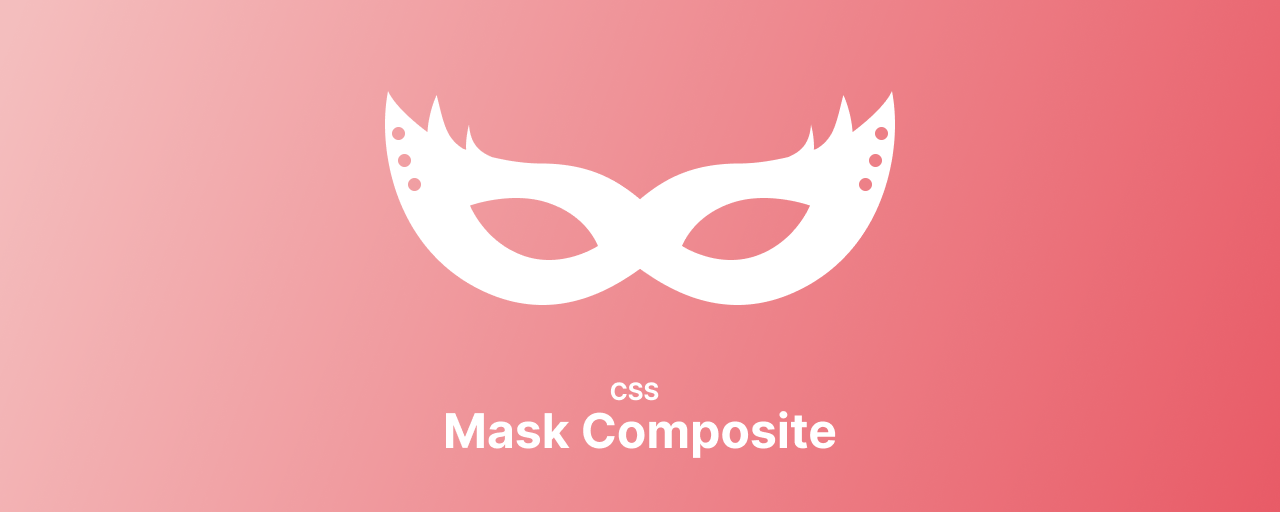 CSS新方法 mask-composite